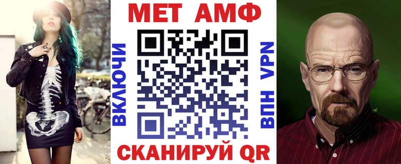 mega tor  Нижнекамск  Amphetamine Premium 