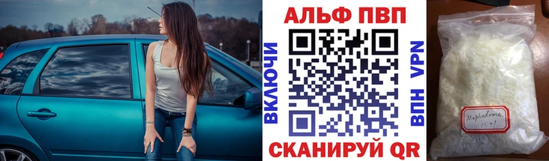 как найти наркотики  Нижнекамск  Alfa_PVP Crystall 