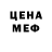 Кетамин VHQ lustremyg
