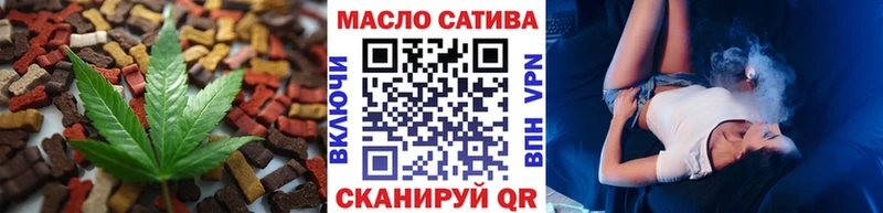 купить   Нижнекамск  Печенье с ТГК марихуана 