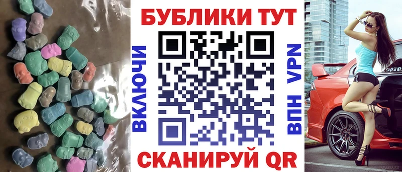 Экстази 280 MDMA  Нижнекамск 