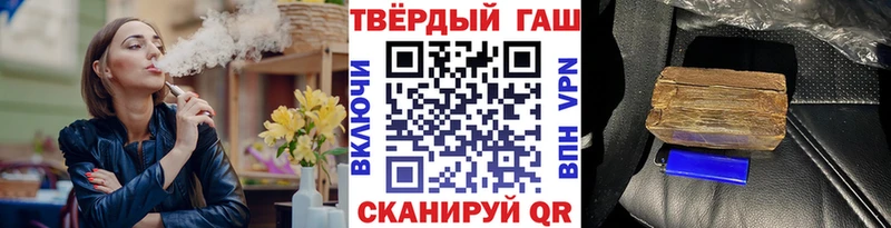 Гашиш индика сатива  даркнет сайт  Нижнекамск 