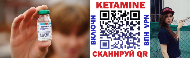 блэк спрут сайт  Нижнекамск  Кетамин VHQ 