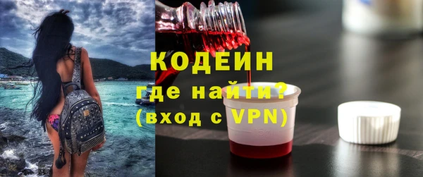 COCAINE Богородицк