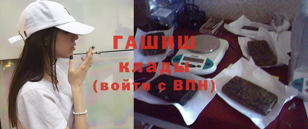 спайс Богородск