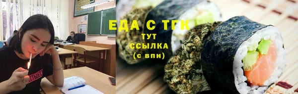 COCAINE Богородицк