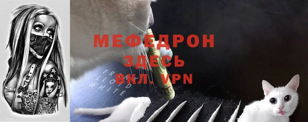 спайс Богородск
