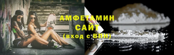 спайс Богородск