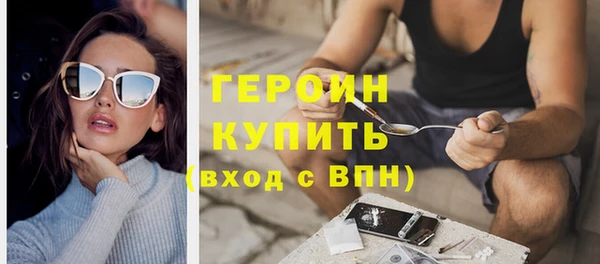 спайс Богородск