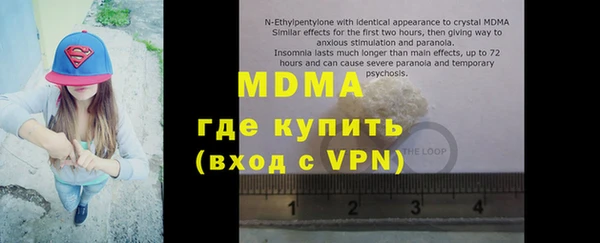 соль курить ск Лихославль