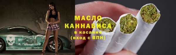 спайс Богородск