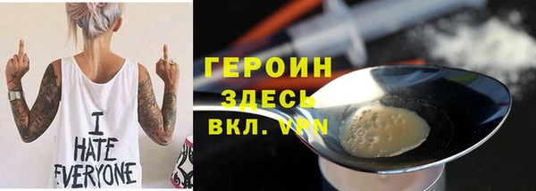 спайс Богородск