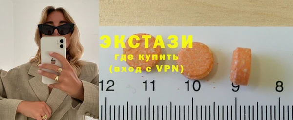спайс Богородск