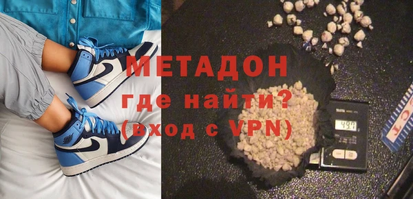 COCAINE Богородицк