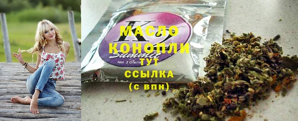 COCAINE Богородицк