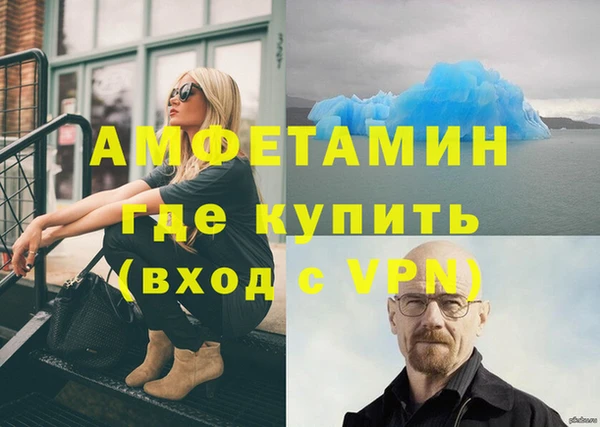 спайс Богородск