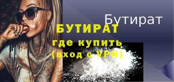 COCAINE Богородицк