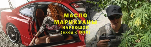 COCAINE Богородицк