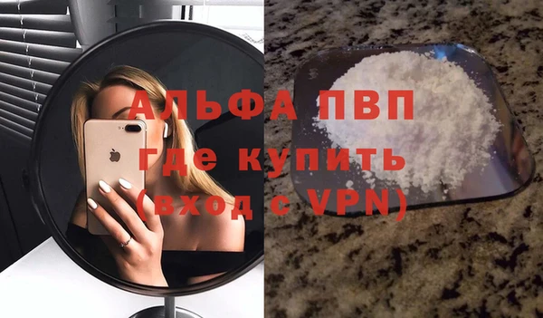 гашик Беломорск