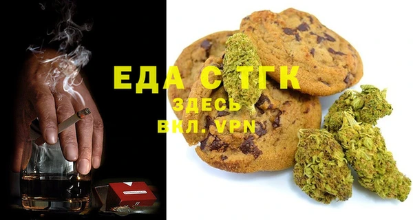 спайс Богородск