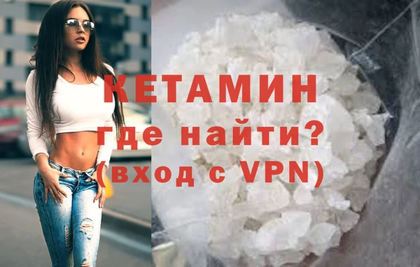 COCAINE Богородицк
