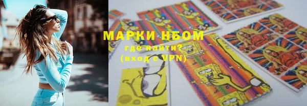 COCAINE Богородицк
