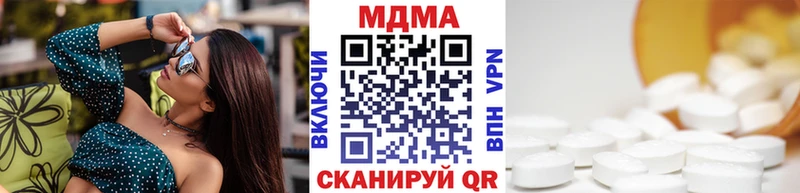 МДМА кристаллы blacksprut Нижнекамск