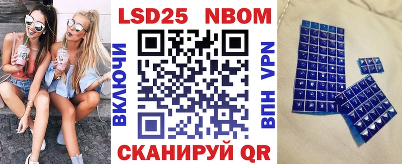 Марки N-bome 1500мкг  где купить   Нижнекамск 