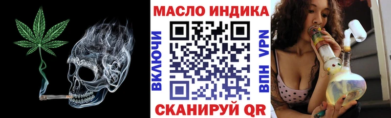 Дистиллят ТГК вейп купить закладку Нижнекамск
