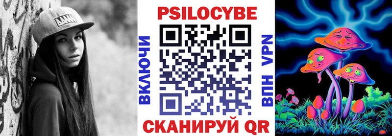 Псилоцибиновые грибы GOLDEN TEACHER  Нижнекамск 