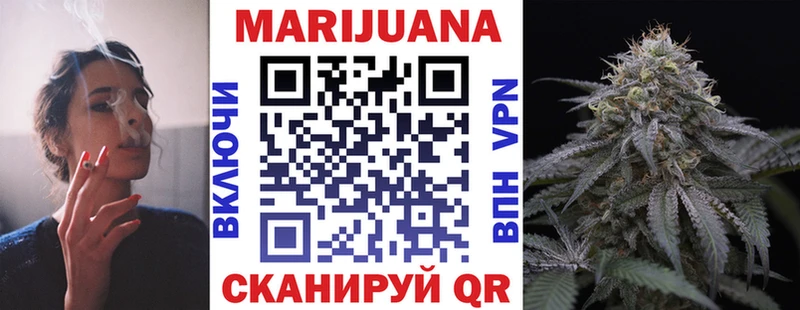 Шишки марихуана SATIVA & INDICA Нижнекамск
